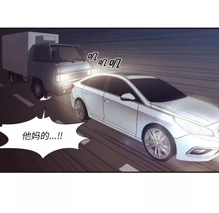 拜託!放过我吧!-第1话 - 图片 20