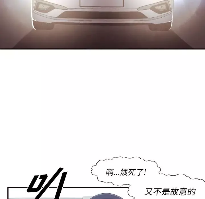 拜託!放過我吧!第1话