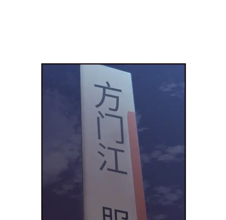 拜託!放过我吧!第1话