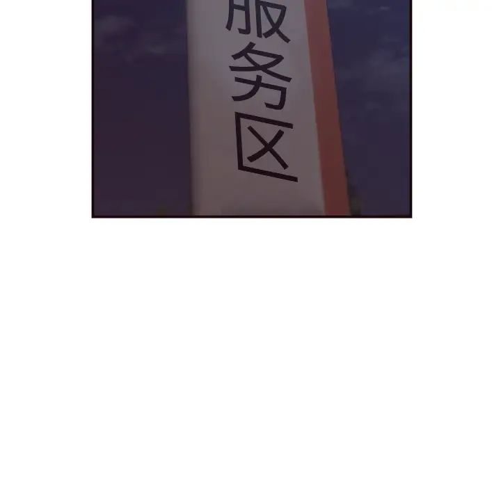 拜託!放过我吧!第1话