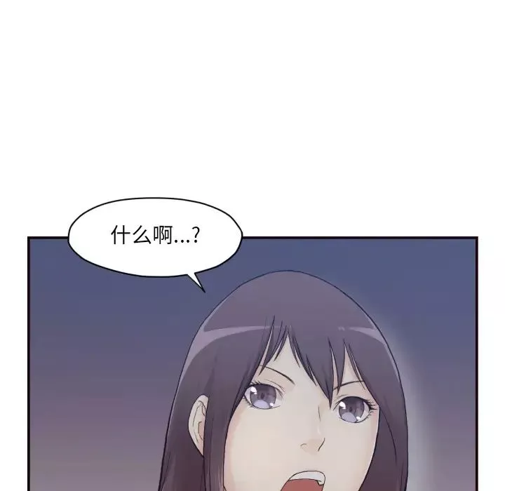 拜託!放過我吧!第1话