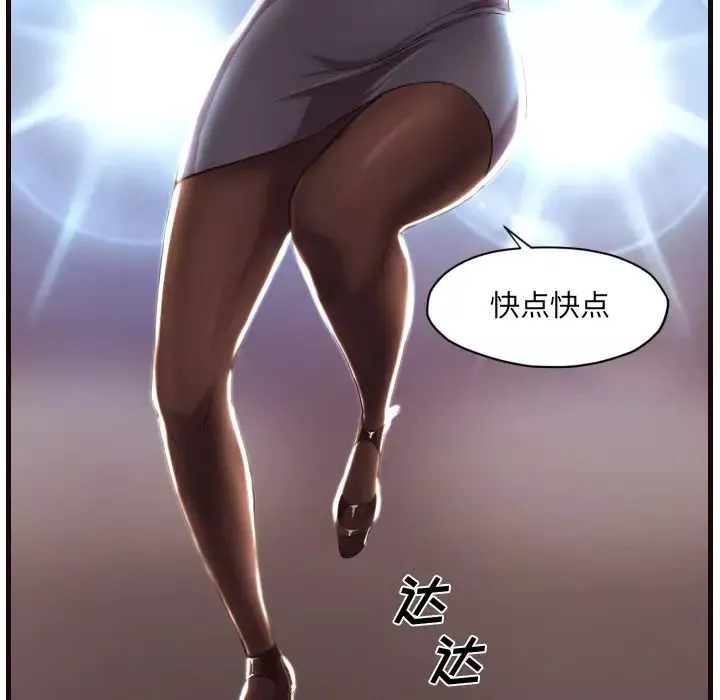 拜託!放过我吧!-第1话 - 图片 35