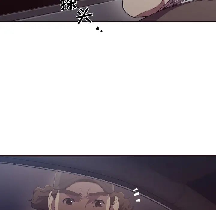 拜託!放过我吧!第1话