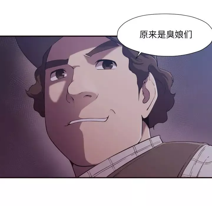 拜託!放過我吧!第1话