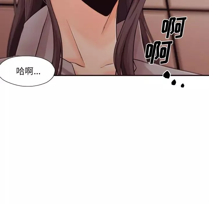 拜託!放過我吧!第1话