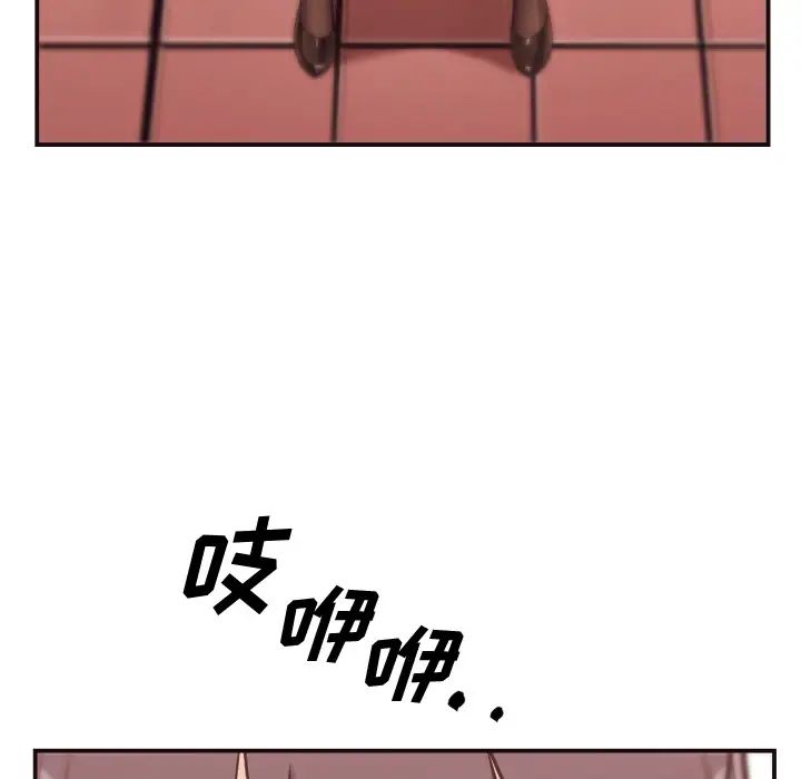 拜託!放过我吧!第1话