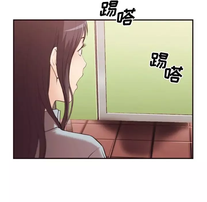 拜託!放过我吧!-第1话 - 图片 65