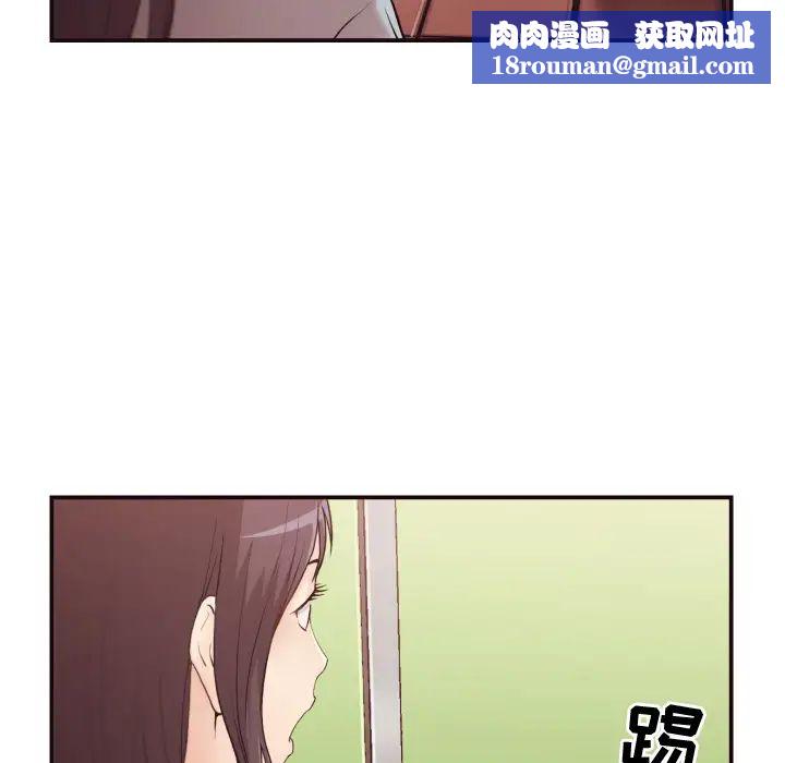 拜託!放過我吧!第1话