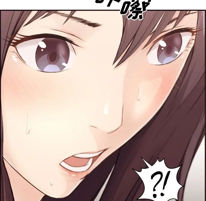 拜託!放过我吧!第1话