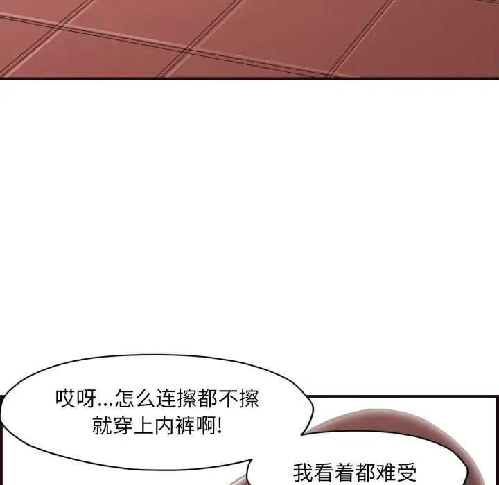 拜託!放过我吧!第1话