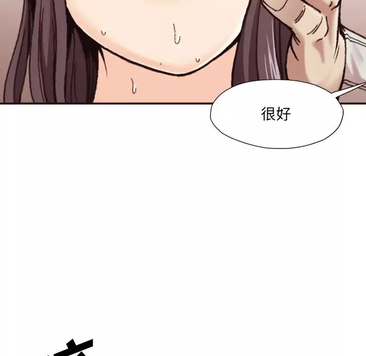 拜託!放过我吧!-第1话 - 图片 113