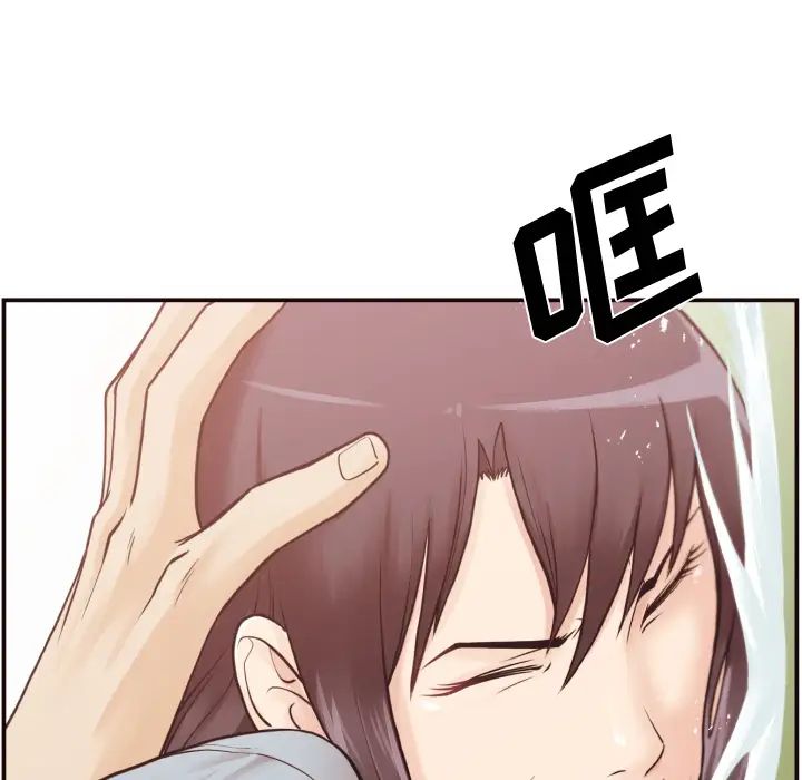 拜託!放過我吧!第1话