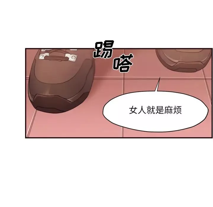 拜託!放過我吧!第1话