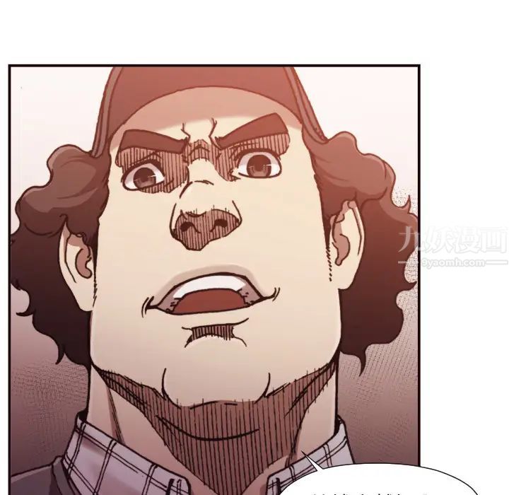 拜託!放過我吧!第2话