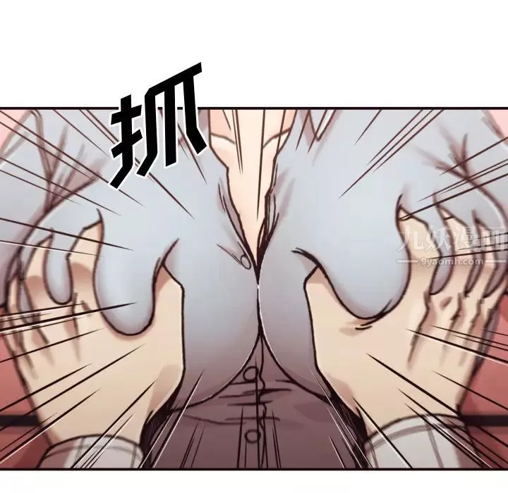 拜託!放過我吧!第2话
