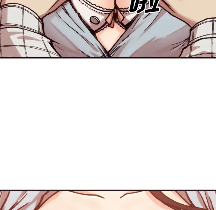 拜託!放过我吧!第2话