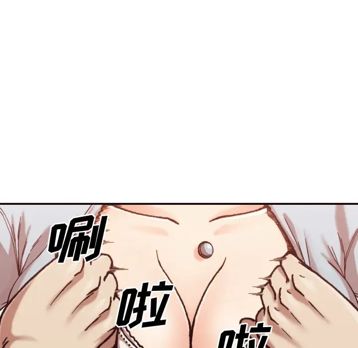 拜託!放过我吧!第2话