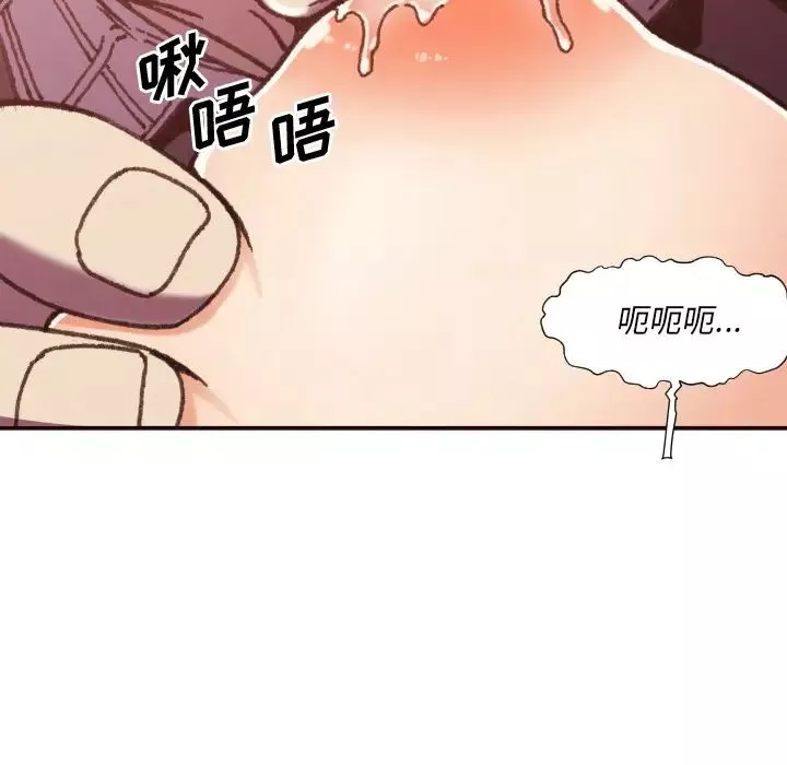 拜託!放过我吧!-第2话 - 图片 40