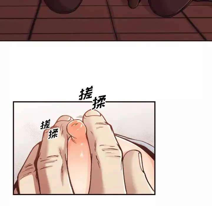 拜託!放過我吧!第2话