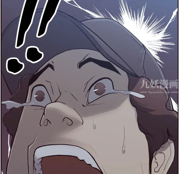 拜託!放过我吧!第2话