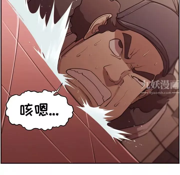 拜託!放过我吧!-第2话 - 图片 57