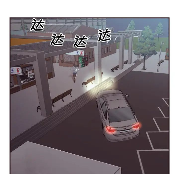 拜託!放過我吧!第2话