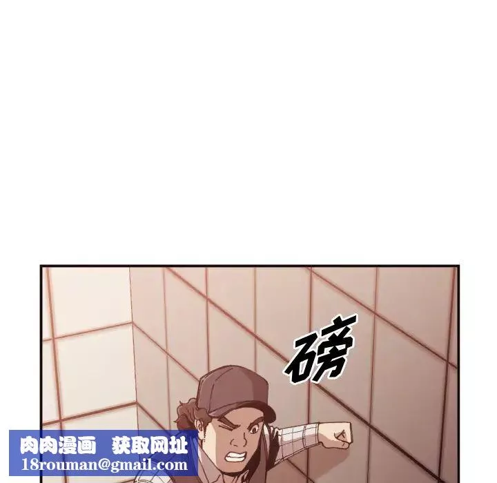 拜託!放过我吧!-第2话 - 图片 62
