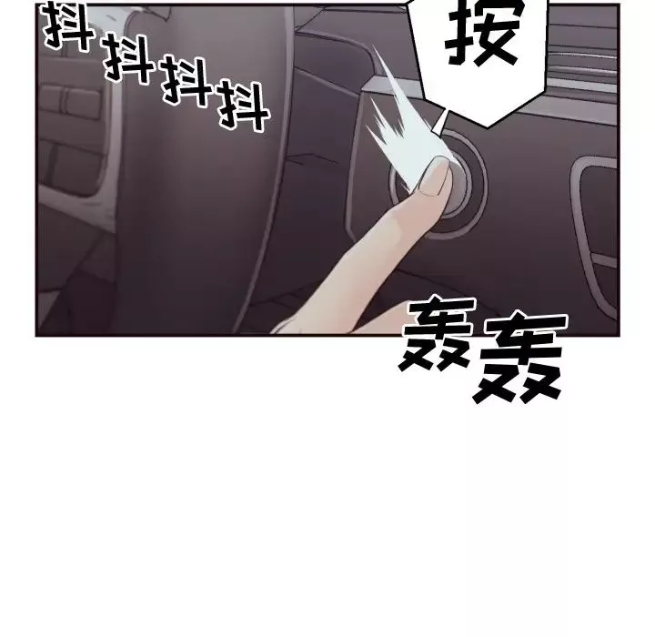 拜託!放過我吧!第2话