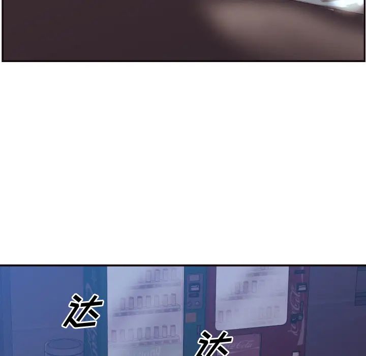 拜託!放過我吧!第2话