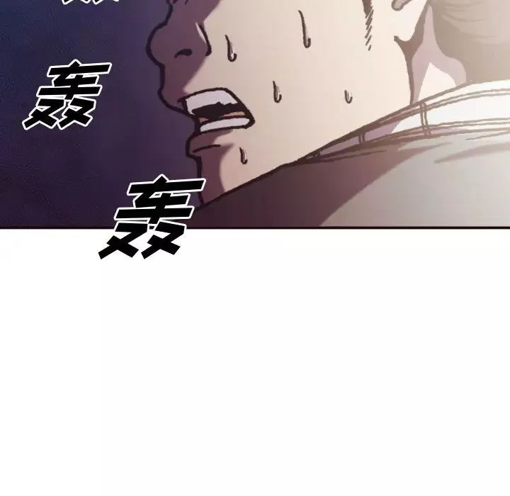 拜託!放过我吧!-第2话 - 图片 71