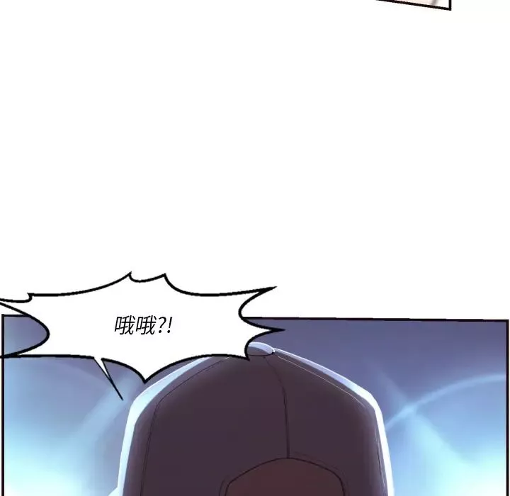 拜託!放过我吧!-第2话 - 图片 73