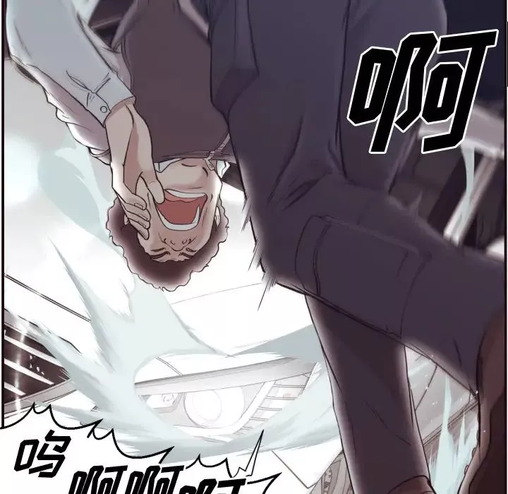 拜託!放過我吧!第2话