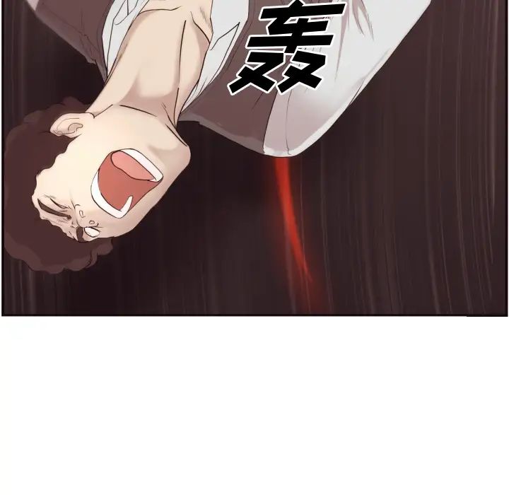 拜託!放過我吧!第2话