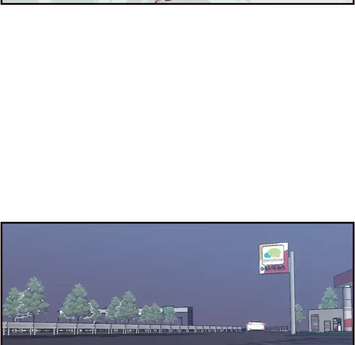 拜託!放过我吧!第2话