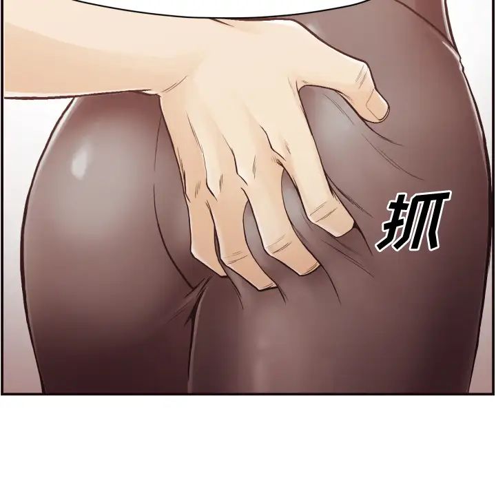 拜託!放过我吧!第2话