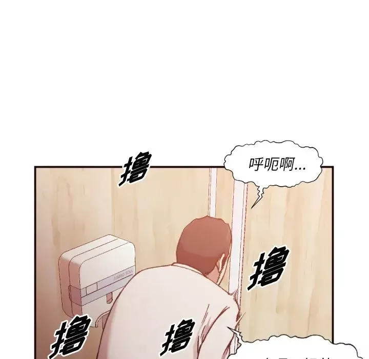 拜託!放过我吧!-第2话 - 图片 113
