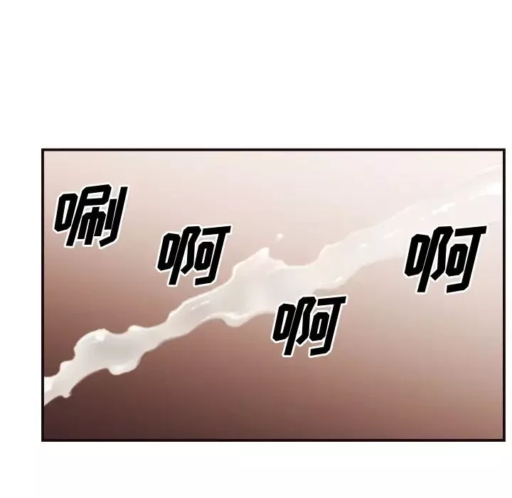 拜託!放過我吧!第2话