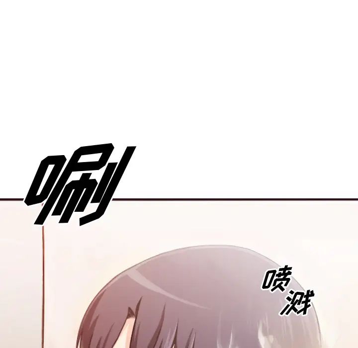 拜託!放过我吧!第2话