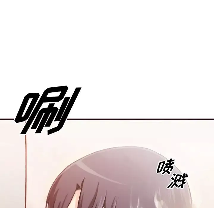 拜託!放過我吧!第2话