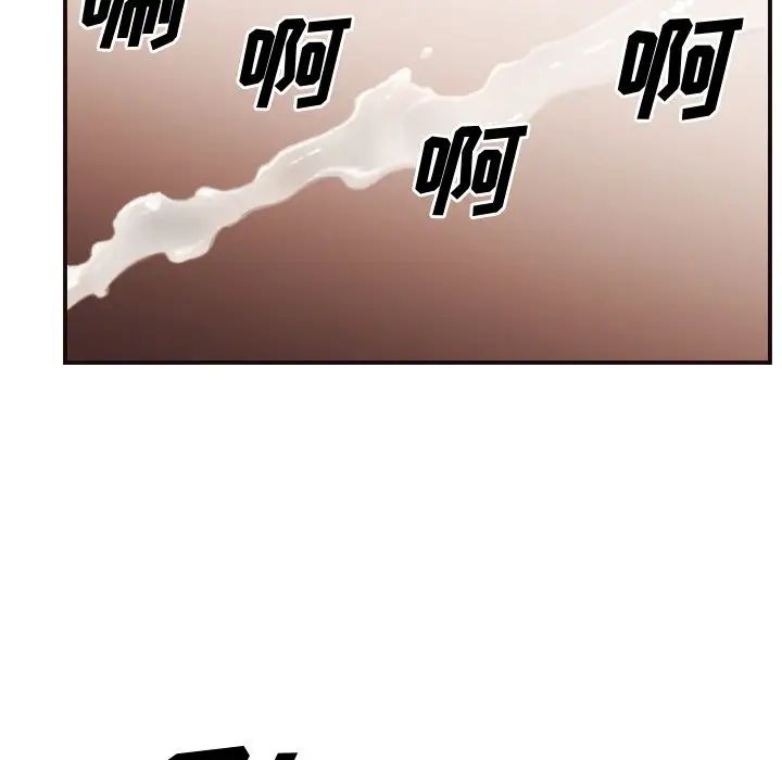 拜託!放过我吧!第3话