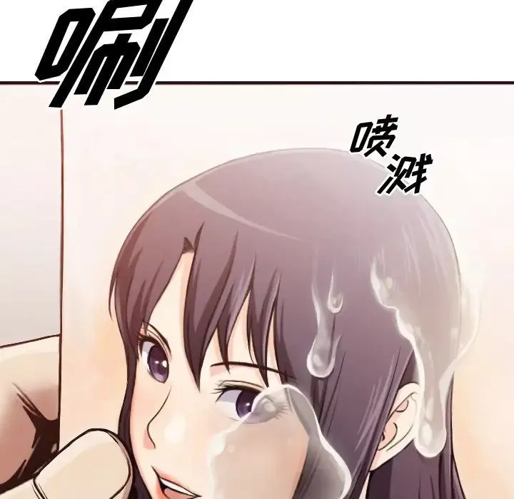 拜託!放过我吧!-第3话 - 图片 7