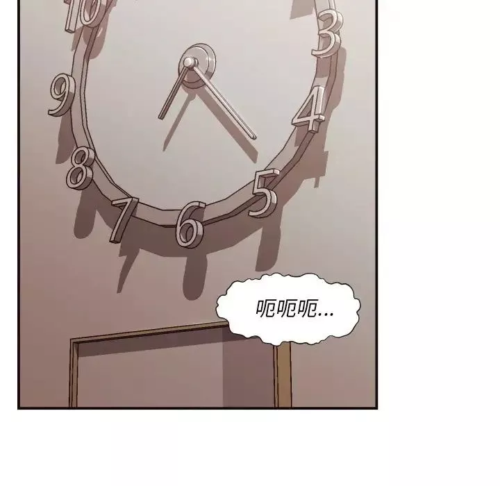 拜託!放过我吧!-第3话 - 图片 17