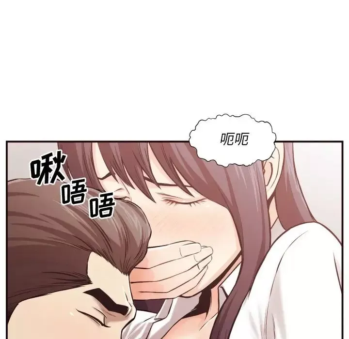 拜託!放过我吧!-第3话 - 图片 21