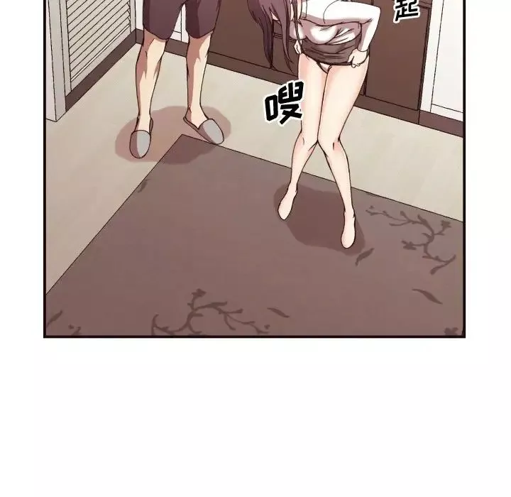 拜託!放過我吧!第3话