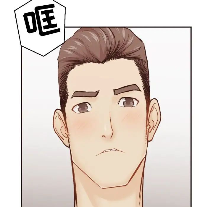 拜託!放过我吧!第3话