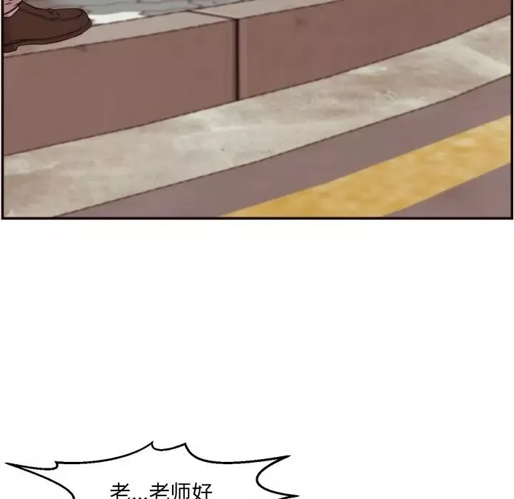 拜託!放过我吧!-第3话 - 图片 50