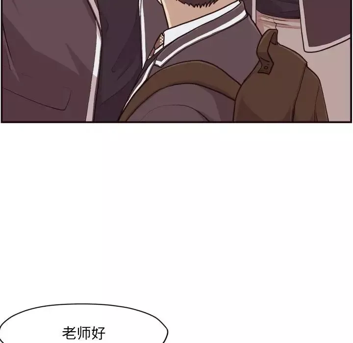 拜託!放过我吧!-第3话 - 图片 54