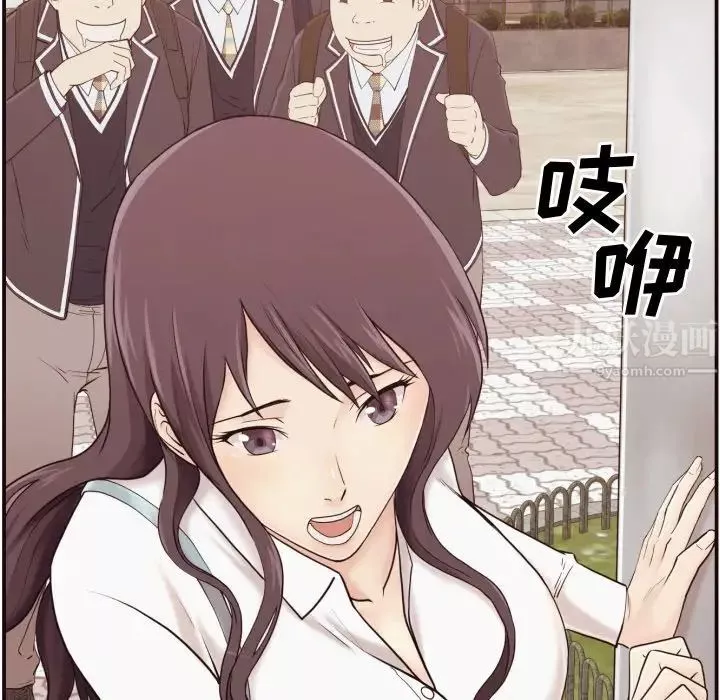 拜託!放過我吧!第3话