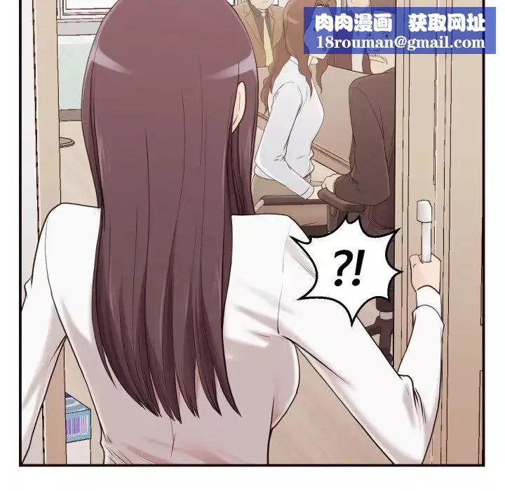 拜託!放過我吧!第3话
