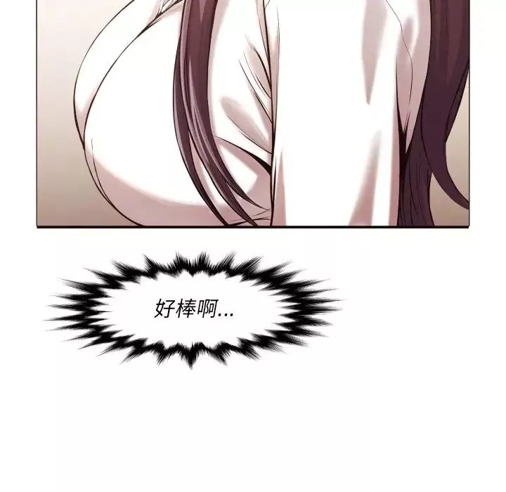 拜託!放过我吧!-第3话 - 图片 96
